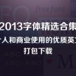 2021香港十大中文金曲排行榜